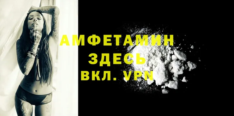 Amphetamine 97%  Углегорск 